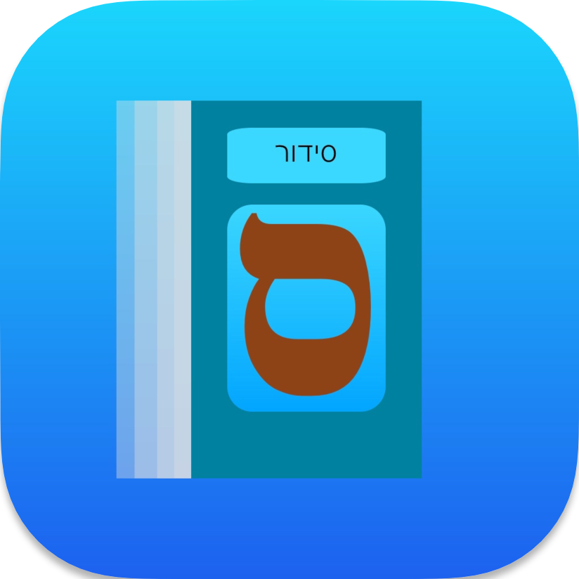 Siddur-icon.png